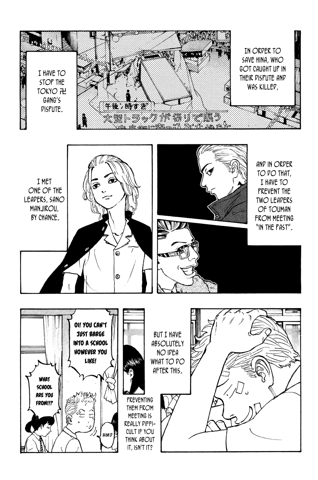 Tokyo Manji Revengers Chapter 4 page 15 - Chapter 4: Relieve