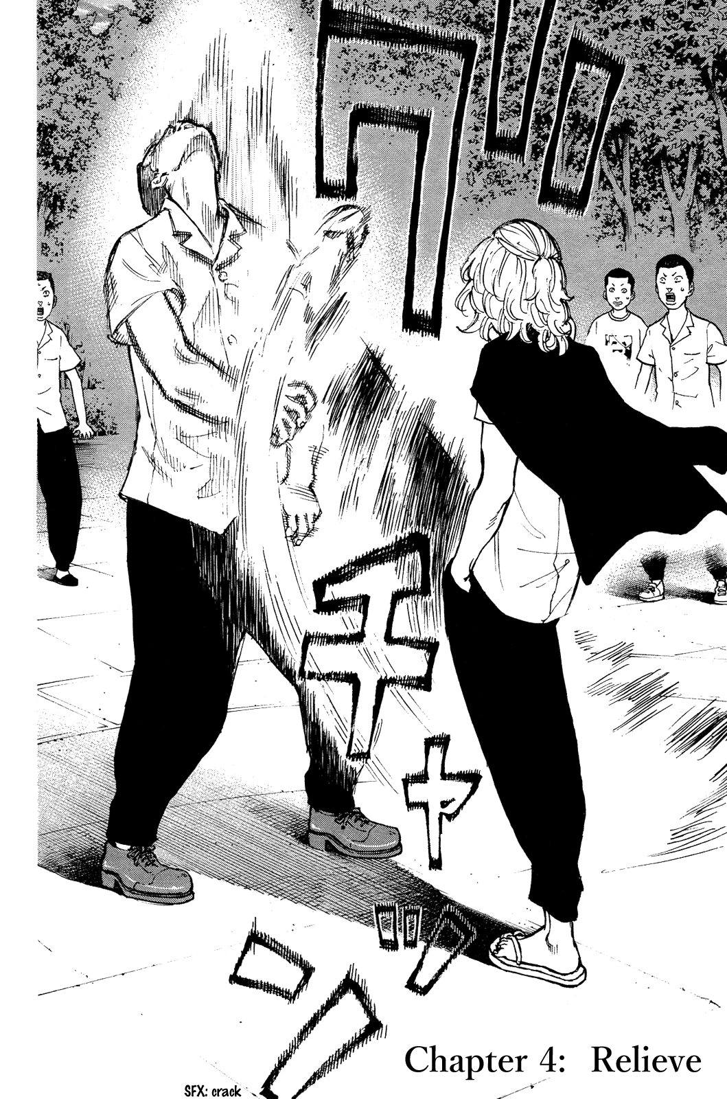 Tokyo Manji Revengers Chapter 4 page 4 - Chapter 4: Relieve