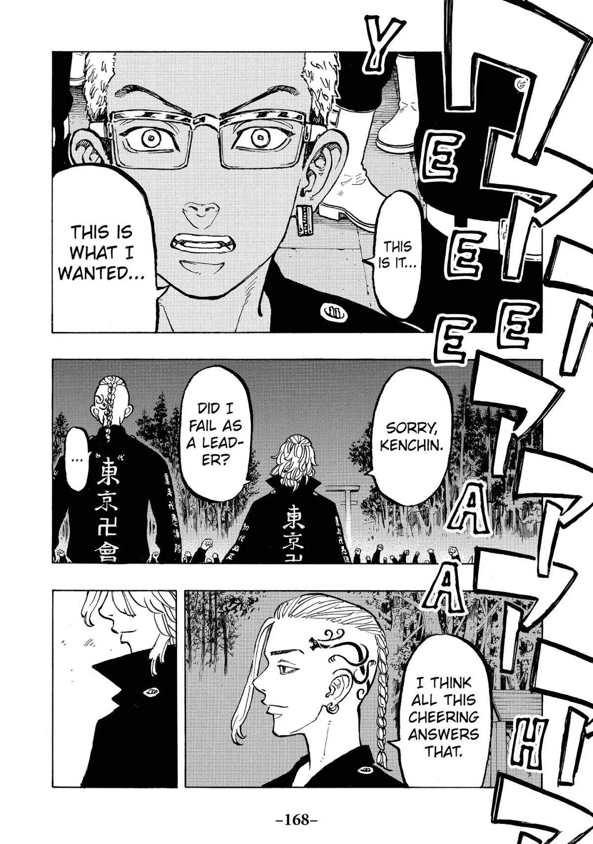 Tokyo Manji Revengers Chapter 50 page 22 - Chapter 50: Before Dawn