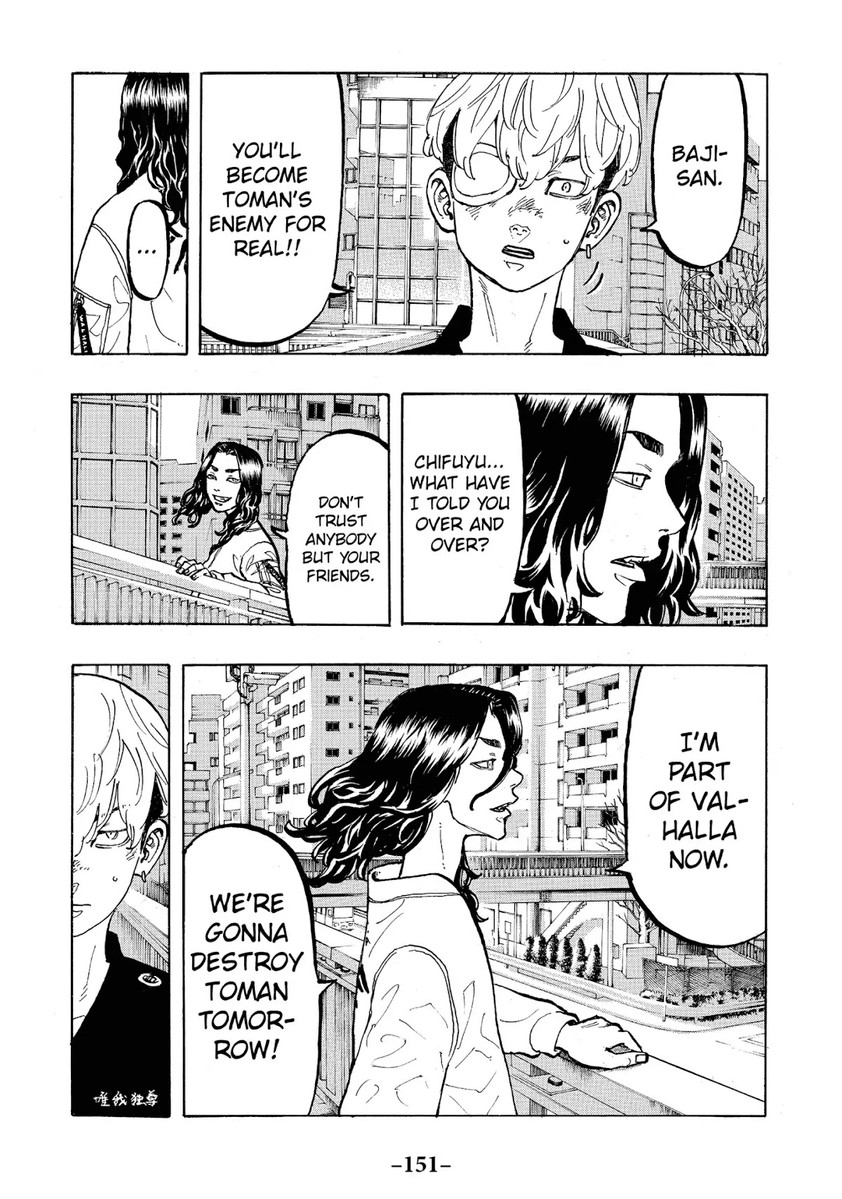Tokyo Manji Revengers Chapter 50 page 5 - Chapter 50: Before Dawn