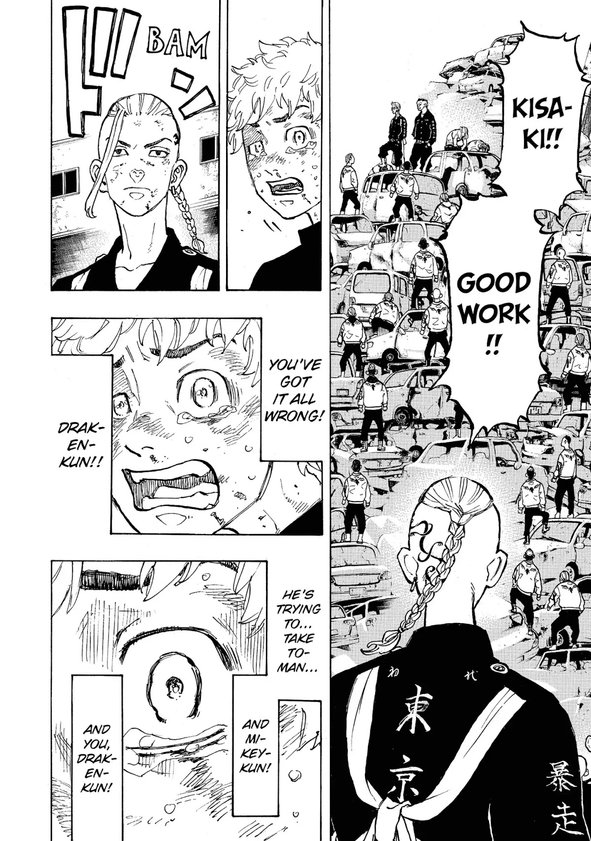 Tokyo Manji Revengers Chapter 56 page 16 - Chapter 56: The One
