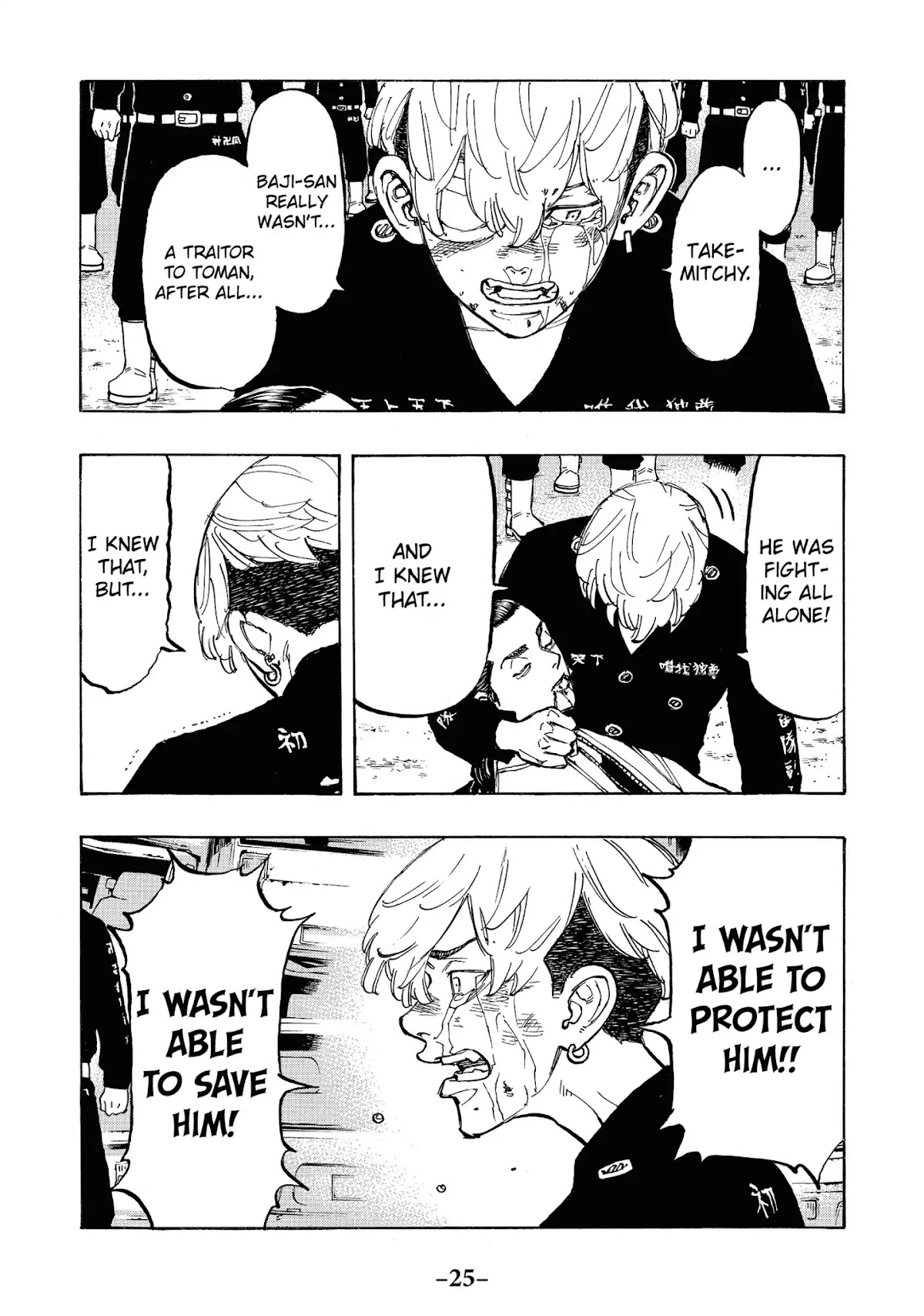 Tokyo Manji Revengers Chapter 62 page 3 - Chapter 62: Last Wishes