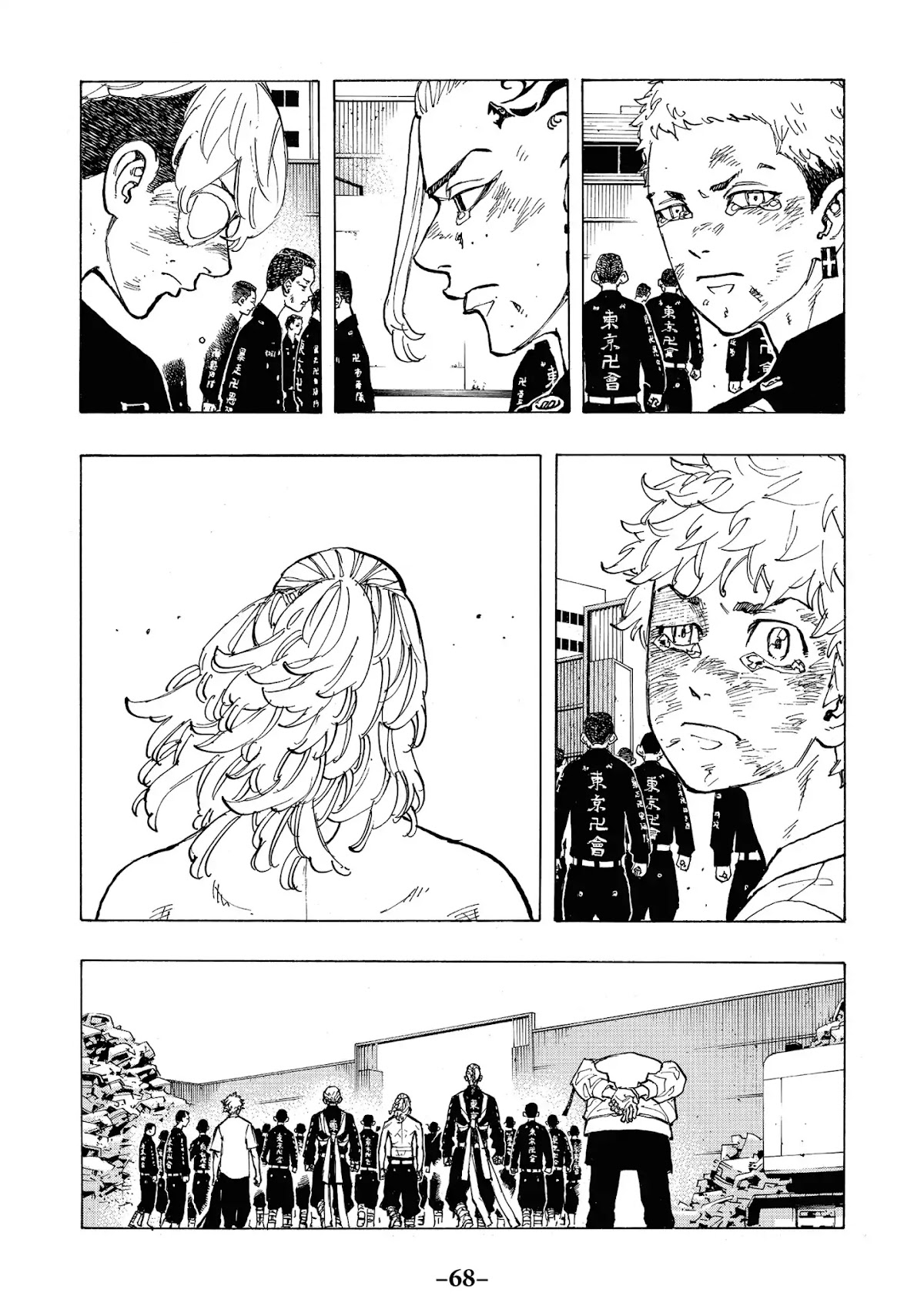 Tokyo Manji Revengers Chapter 64 page 6 - Chapter 64: End Of War