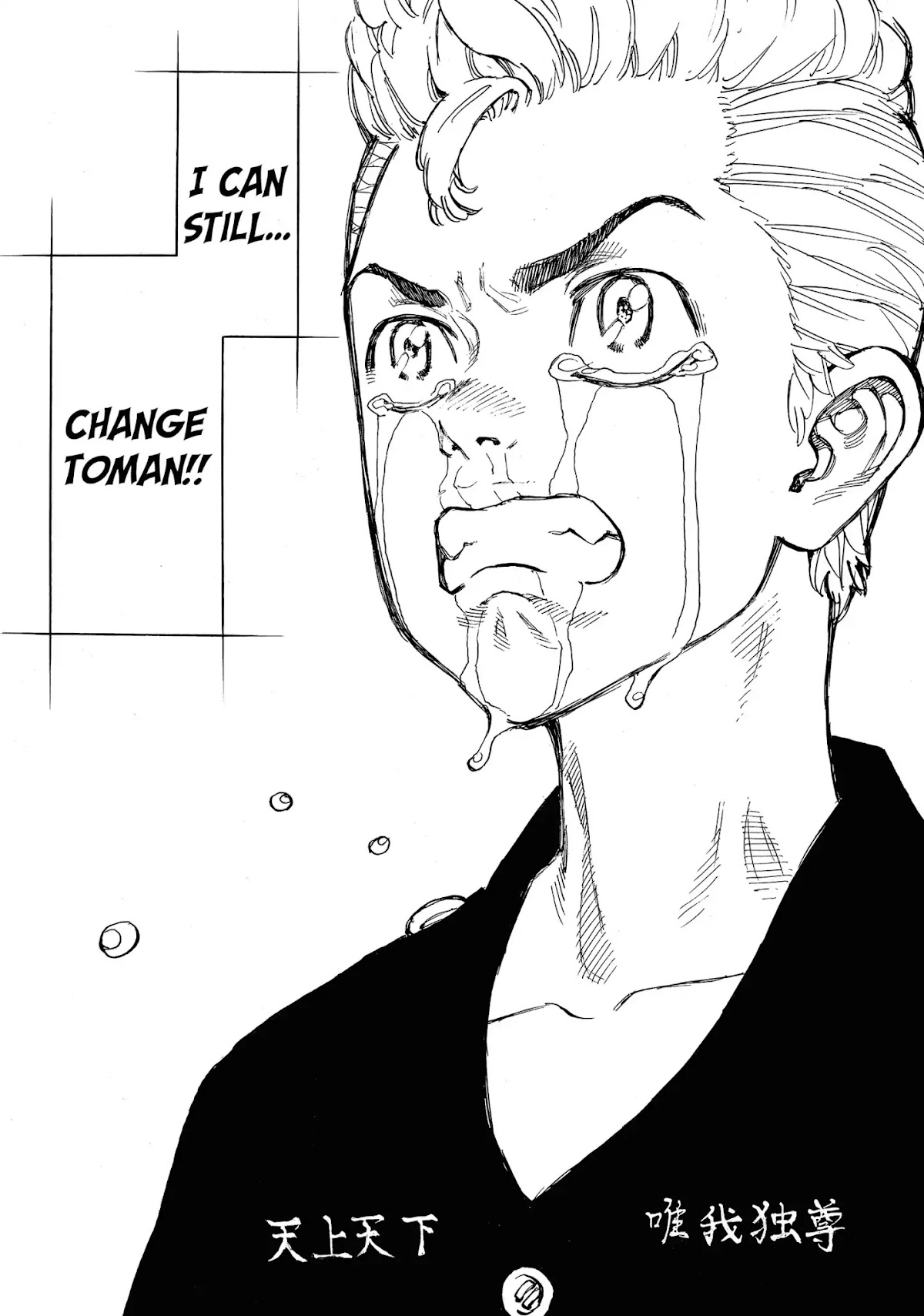 Tokyo Manji Revengers Chapter 69 page 17 - Chapter 69: Big Moment