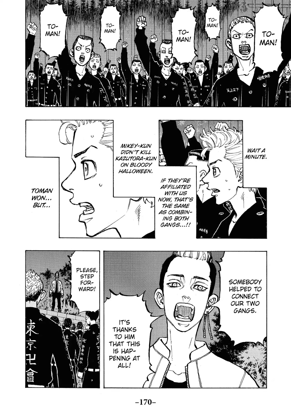 Tokyo Manji Revengers Chapter 69 page 6 - Chapter 69: Big Moment