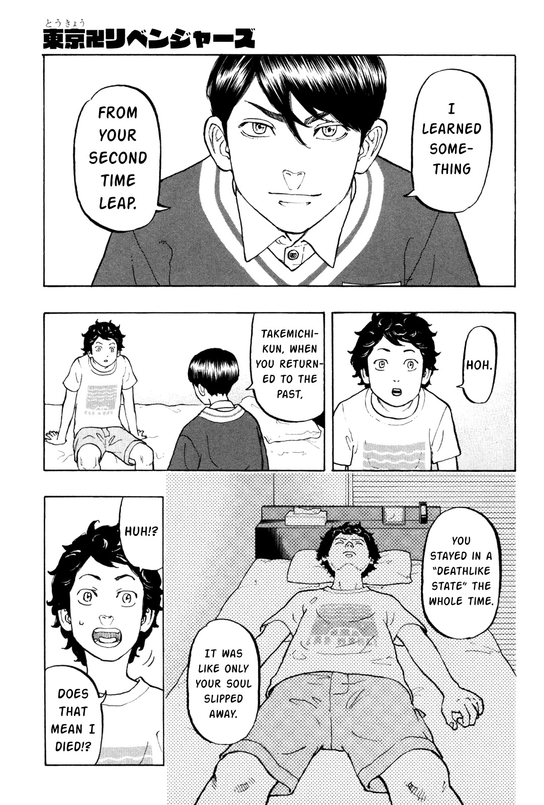 Tokyo Manji Revengers Chapter 7 page 2 - Chapter 7: Rejoin
