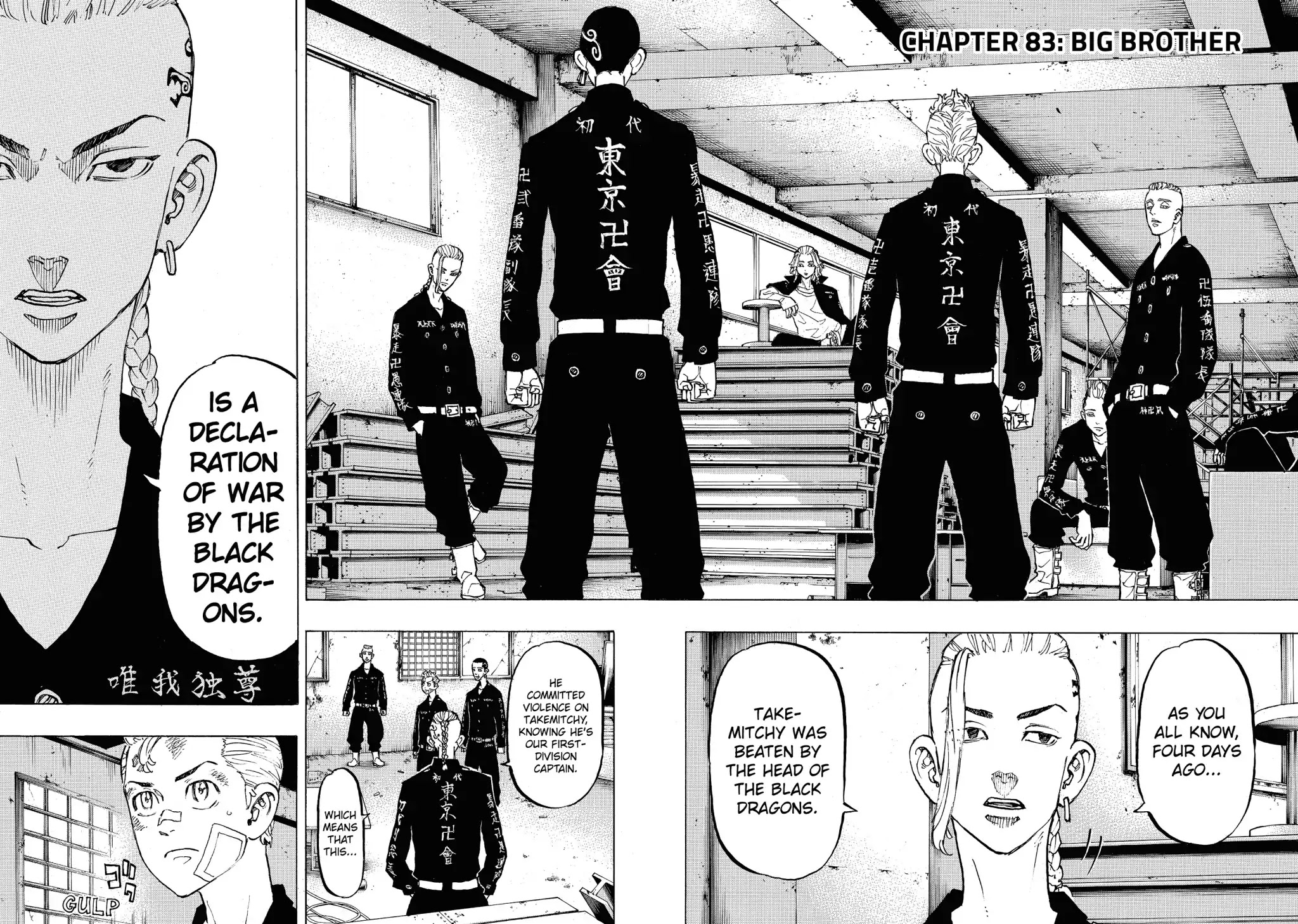 Tokyo Manji Revengers Chapter 83 page 2 - Chapter 83: Big brother