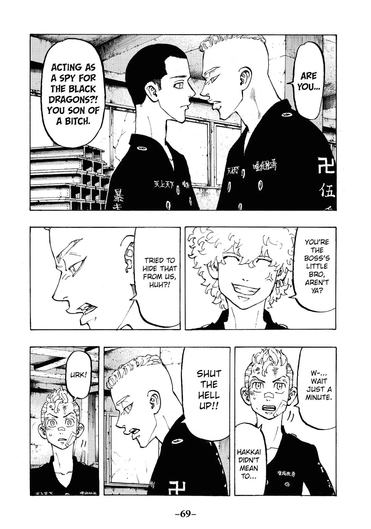 Tokyo Manji Revengers Chapter 83 page 4 - Chapter 83: Big brother