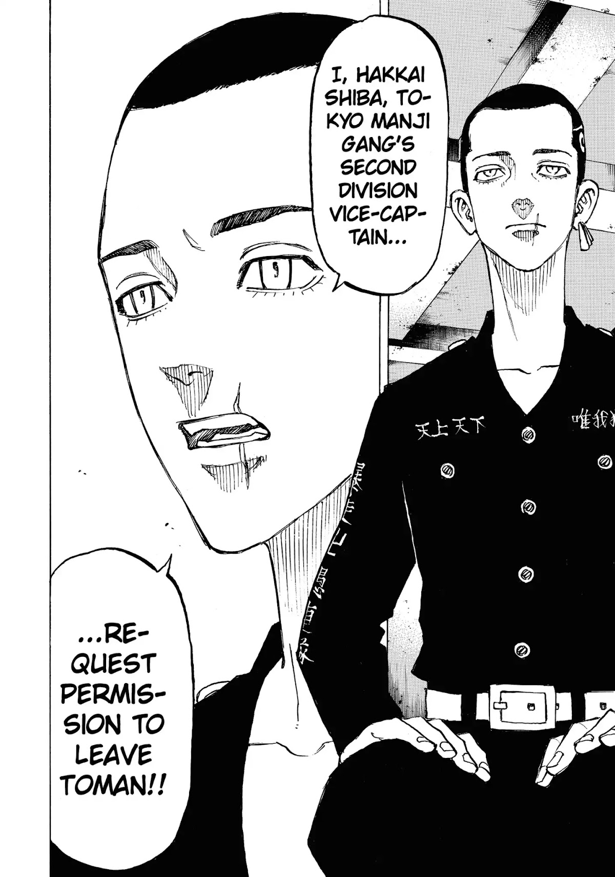 Tokyo Manji Revengers Chapter 83 page 7 - Chapter 83: Big brother