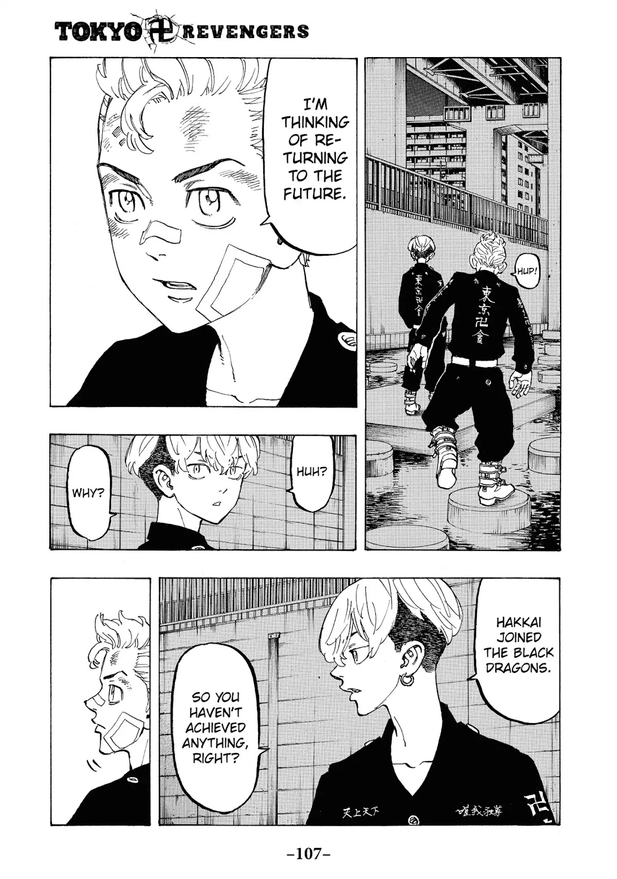 Tokyo Manji Revengers Chapter 85 page 1 - Chapter 85: Family bonds