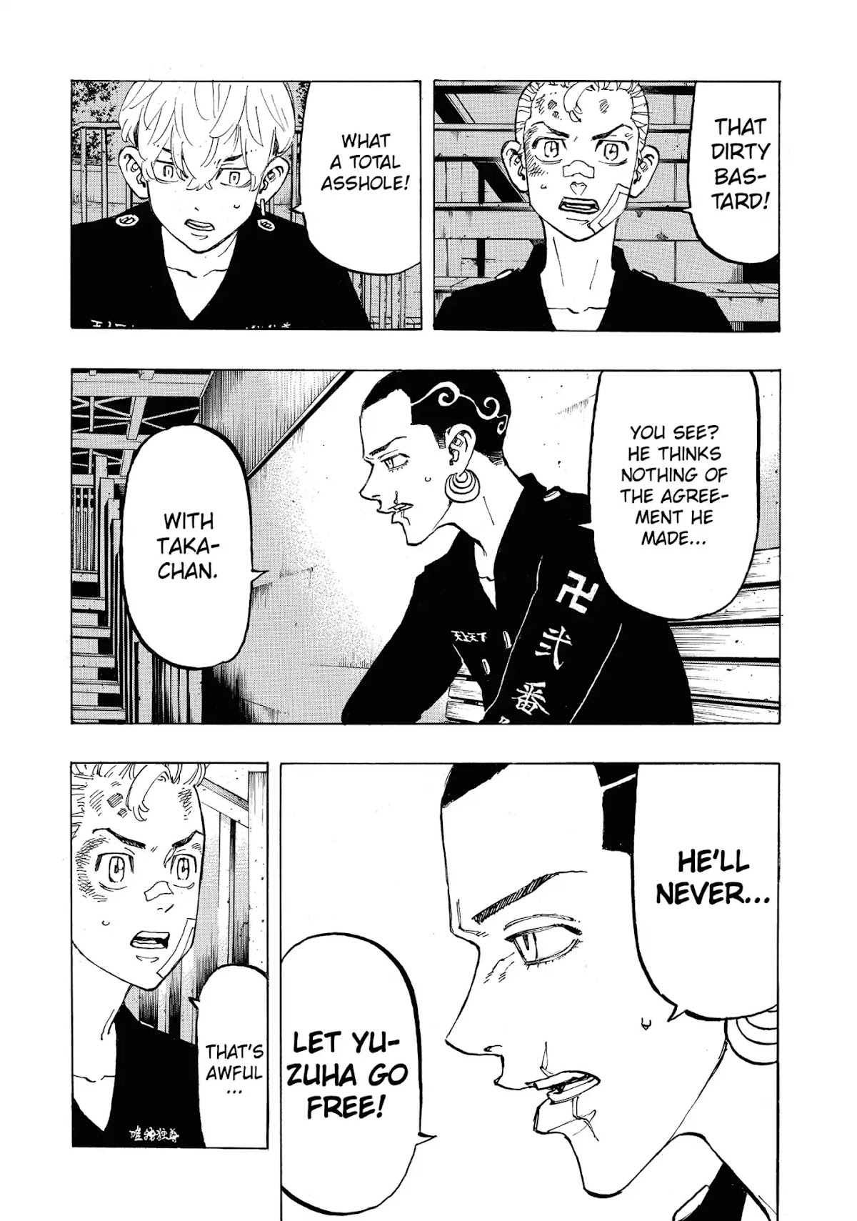 Tokyo Manji Revengers Chapter 85 page 15 - Chapter 85: Family bonds