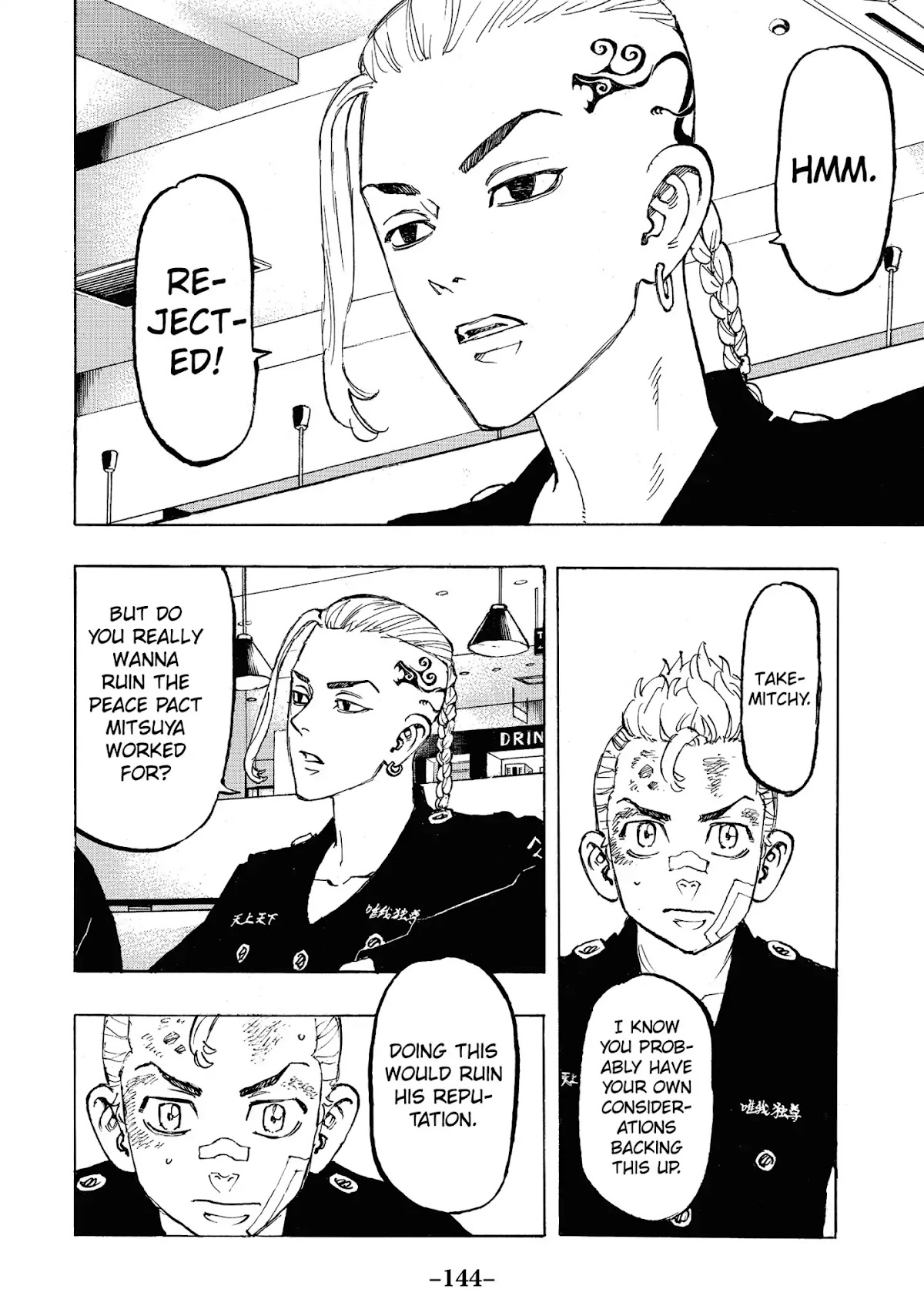 Tokyo Manji Revengers Chapter 86 page 18 - Chapter 86: Be serious about
