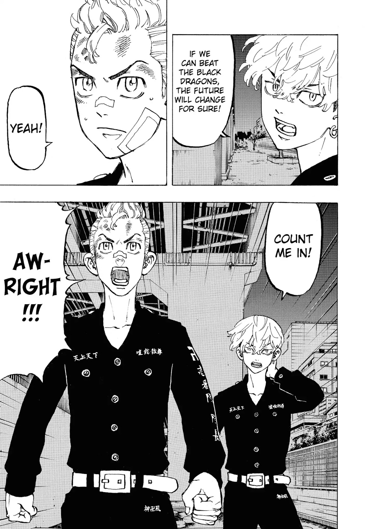 Tokyo Manji Revengers Chapter 86 page 7 - Chapter 86: Be serious about