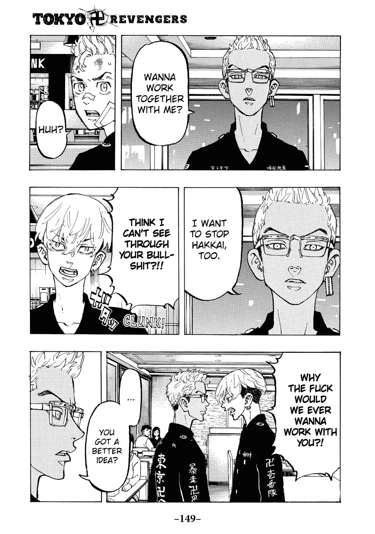 Tokyo Manji Revengers Chapter 87 page 1 - Chapter 87: Strange bedfellows