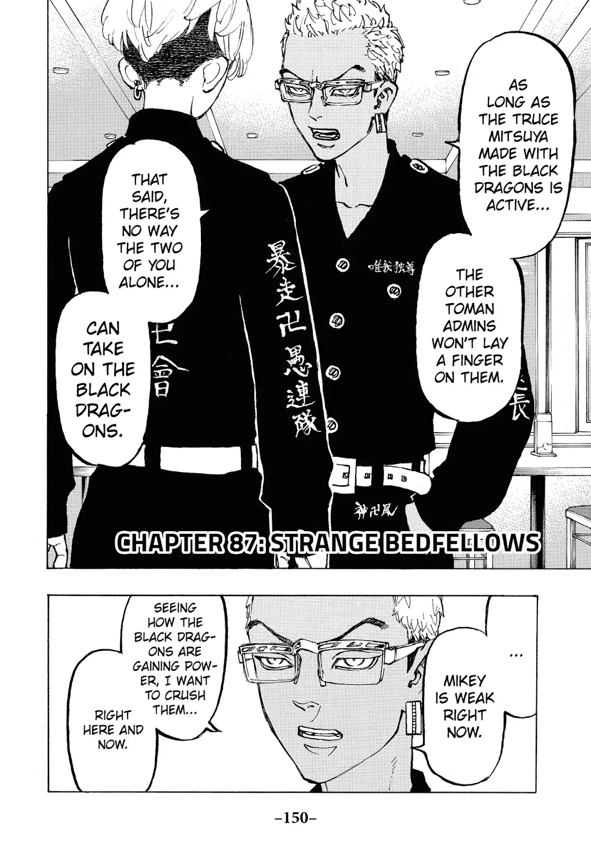 Tokyo Manji Revengers Chapter 87 page 2 - Chapter 87: Strange bedfellows