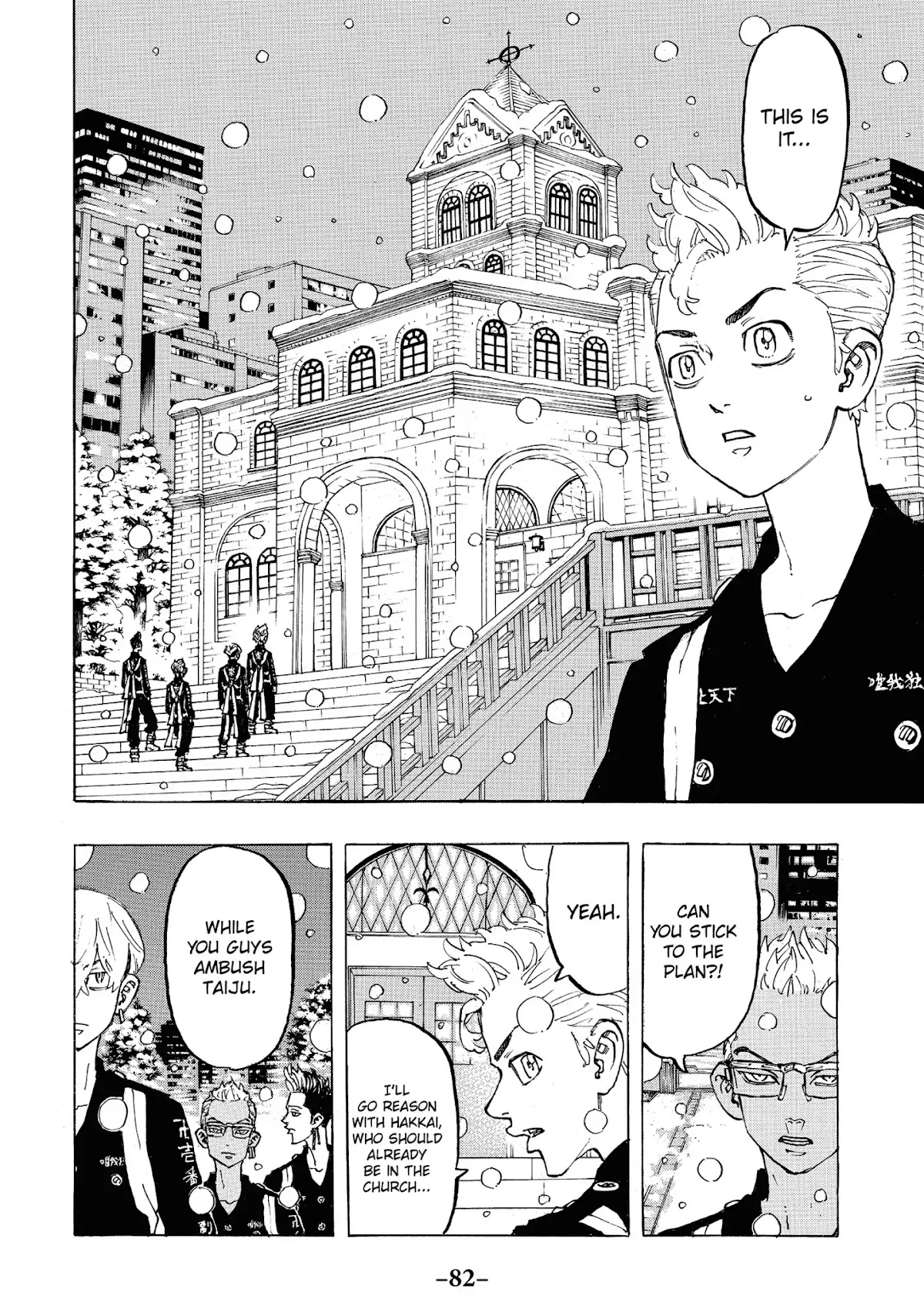 Tokyo Manji Revengers Chapter 92 page 16 - Chapter 92: Whip up morale