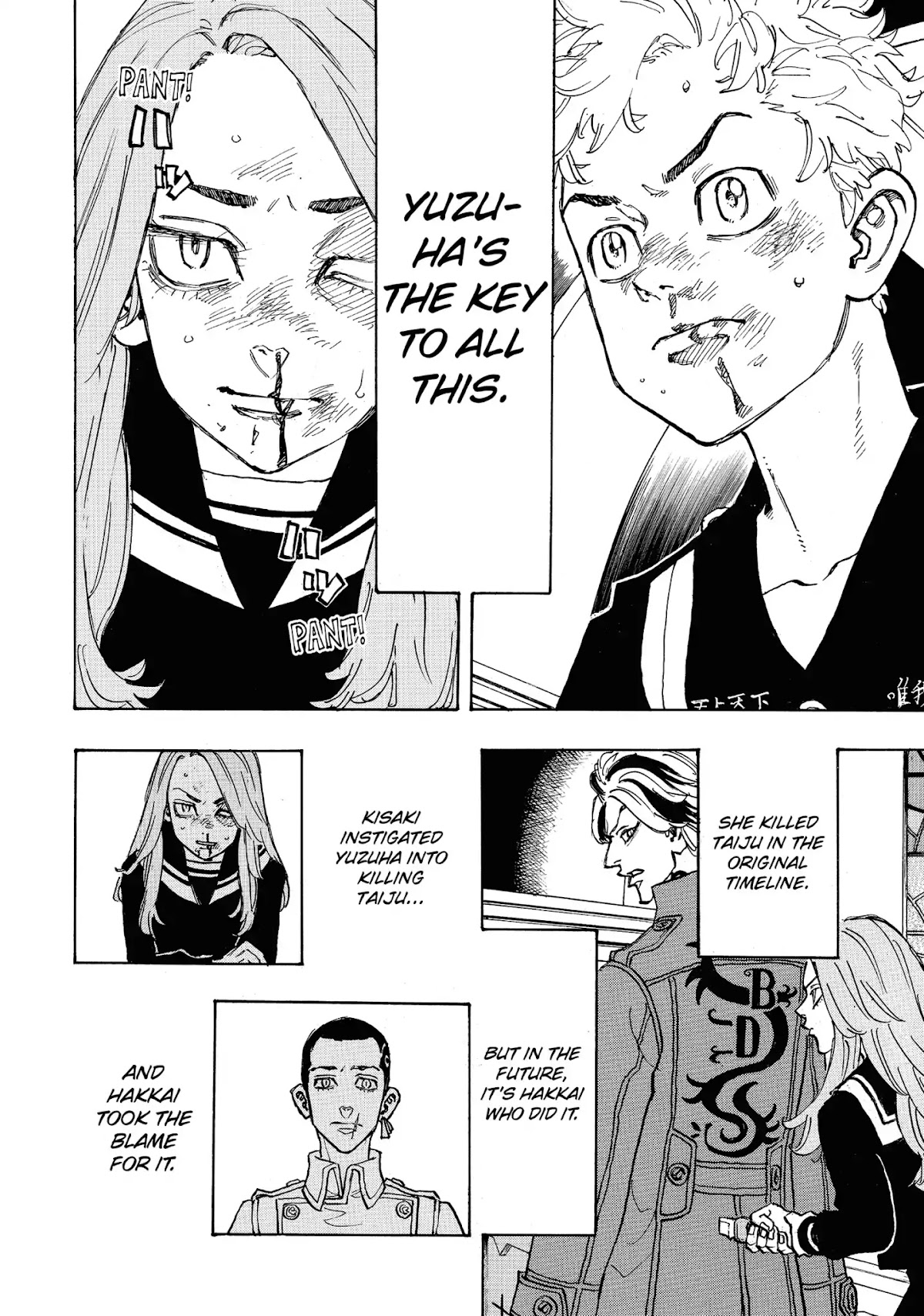 Tokyo Manji Revengers Chapter 96 page 10 - Chapter 96: Always here for you