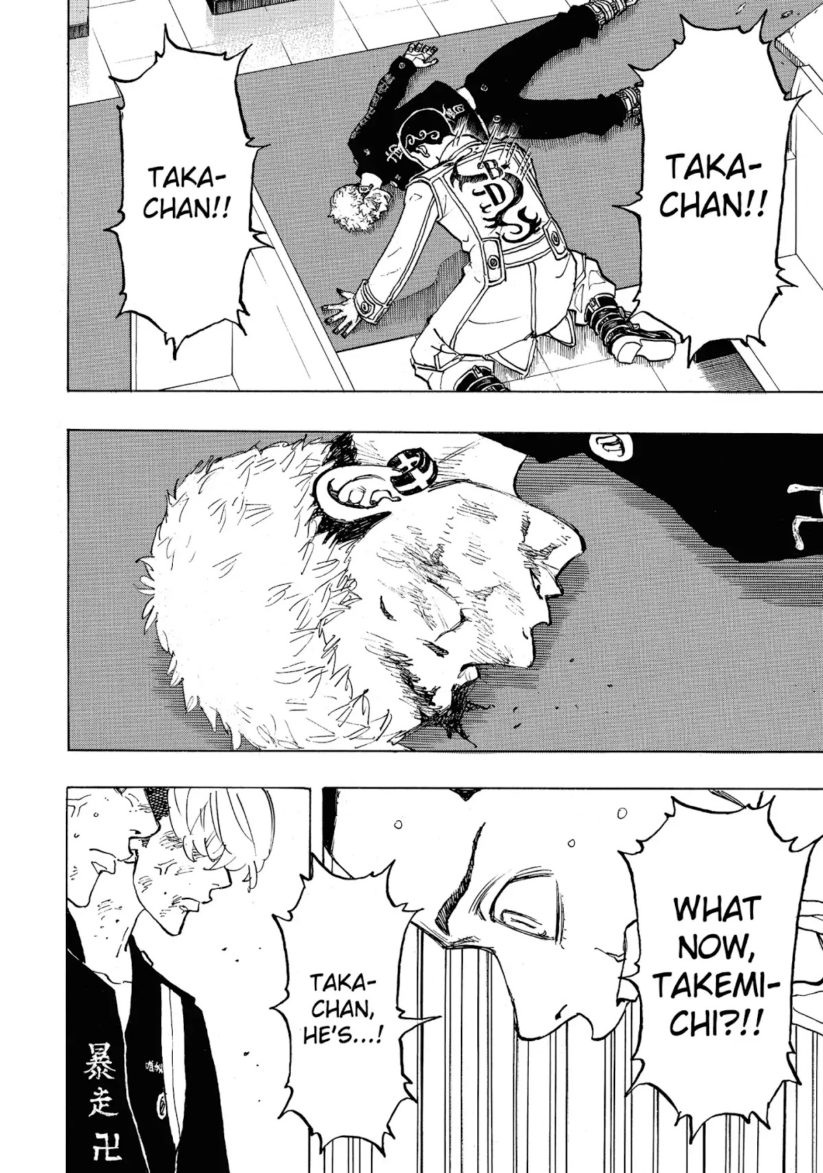 Tokyo Manji Revengers Chapter 97 page 16 - Chapter 97: Sibling rivalry
