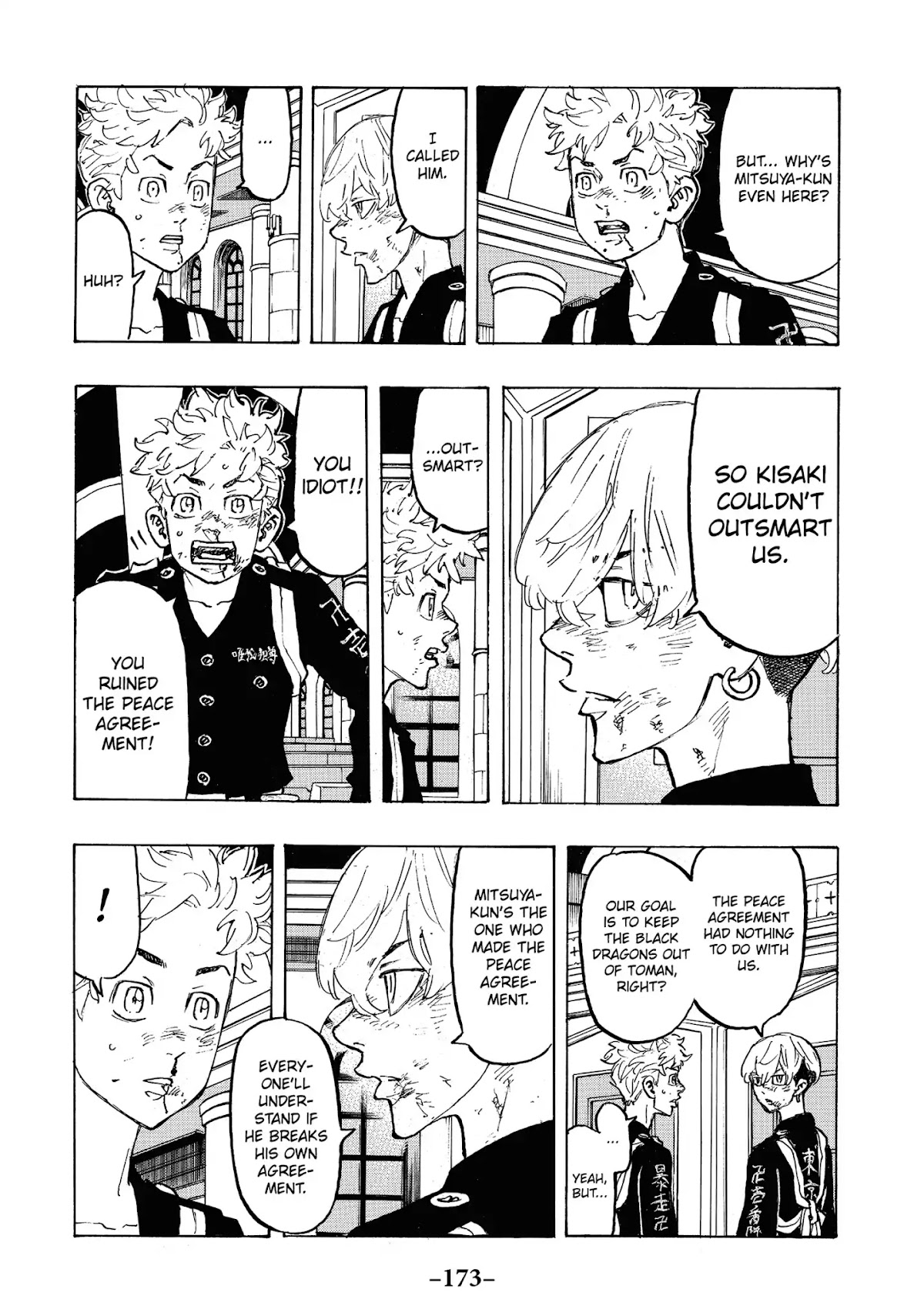 Tokyo Manji Revengers Chapter 97 page 5 - Chapter 97: Sibling rivalry