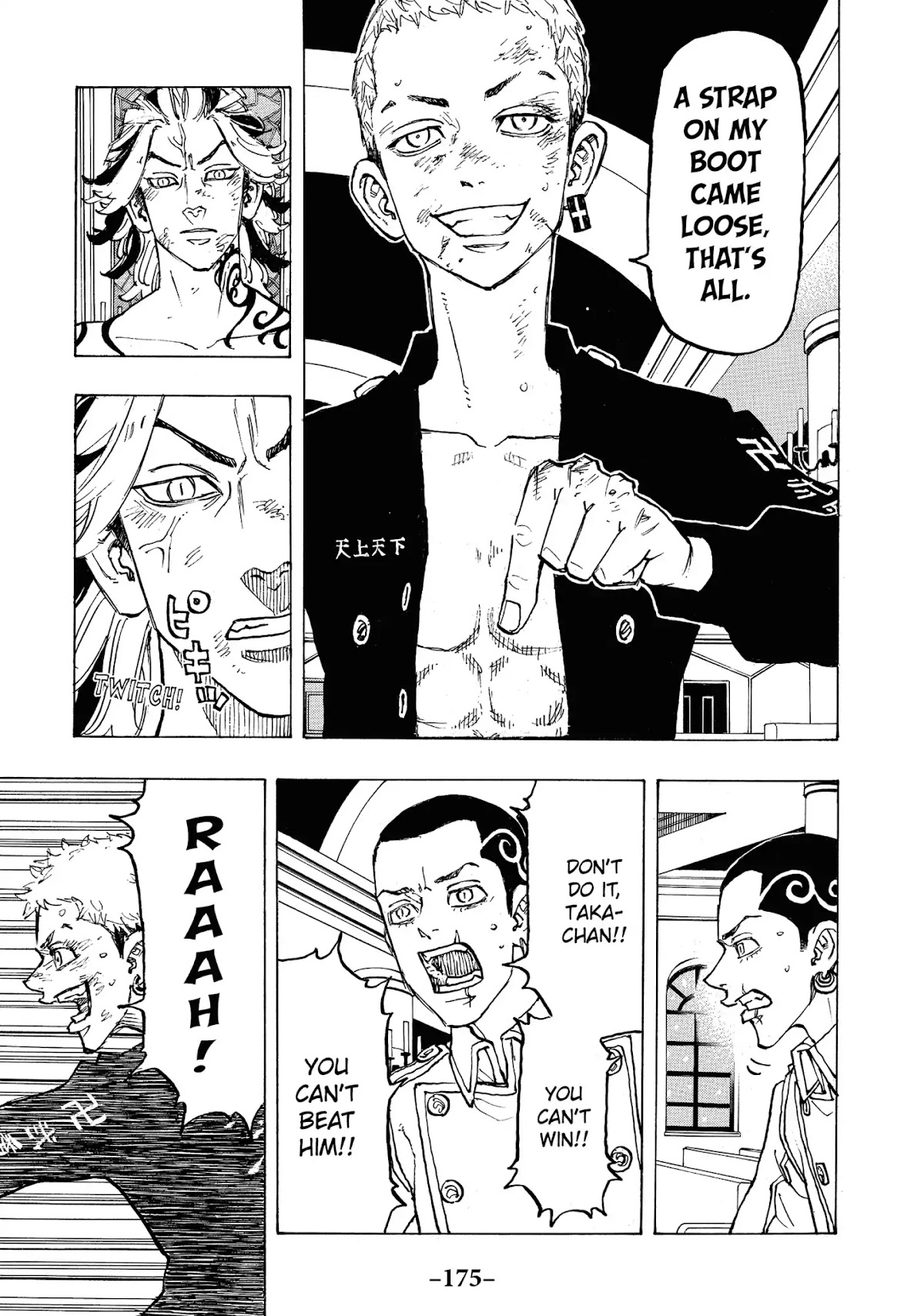 Tokyo Manji Revengers Chapter 97 page 7 - Chapter 97: Sibling rivalry