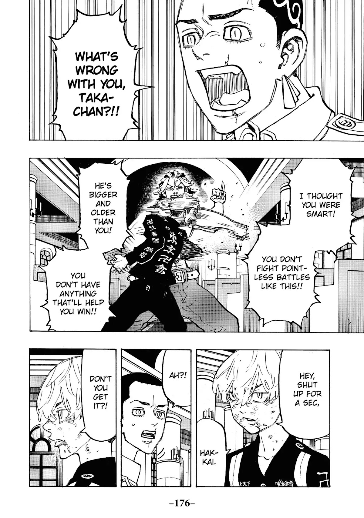 Tokyo Manji Revengers Chapter 97 page 8 - Chapter 97: Sibling rivalry