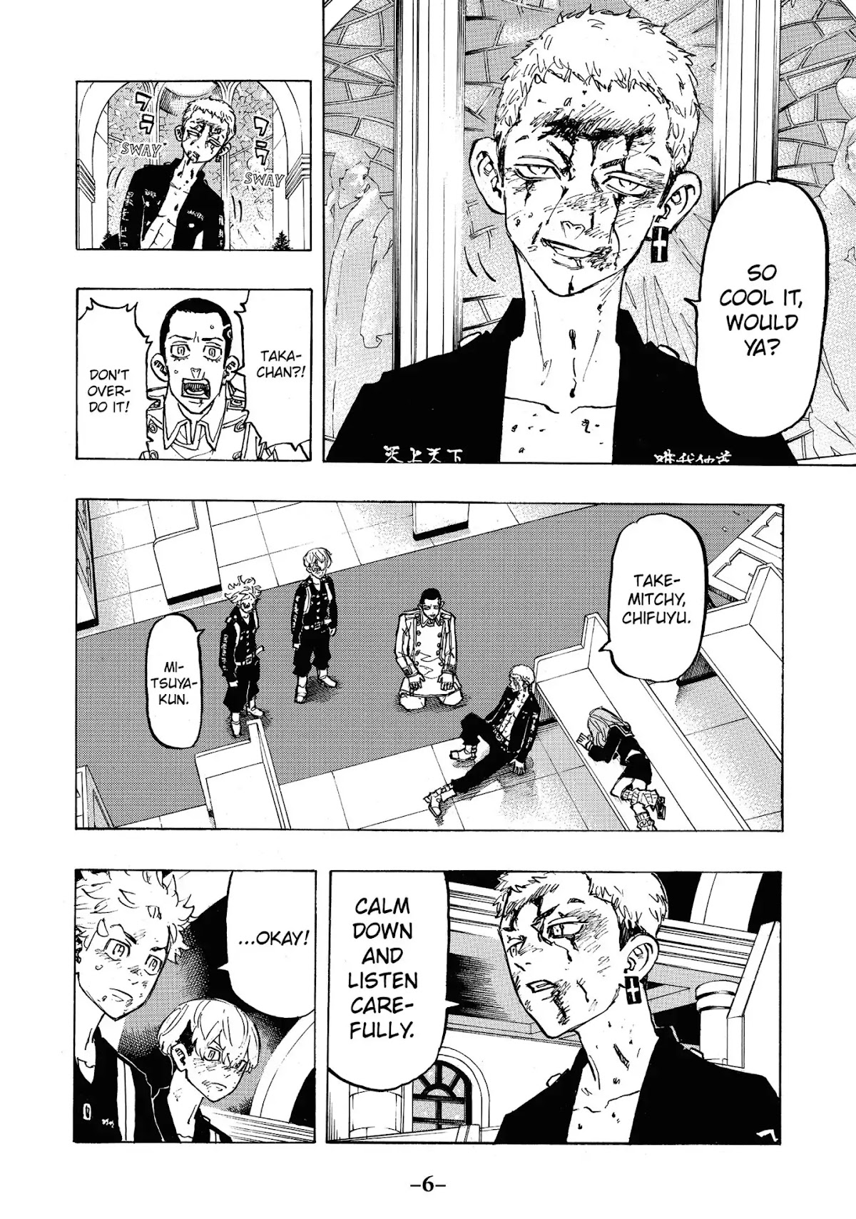 Tokyo Manji Revengers Chapter 98 page 8 - Chapter 98: Strive together