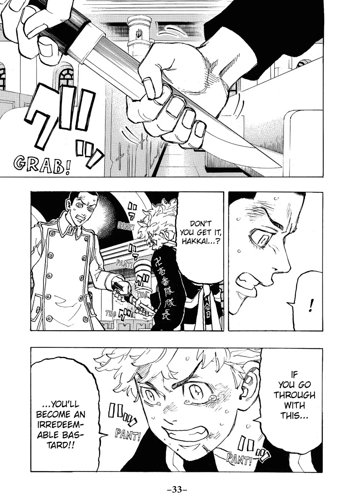 Tokyo Manji Revengers Chapter 99 page 11 - Chapter 99: A verbal shot