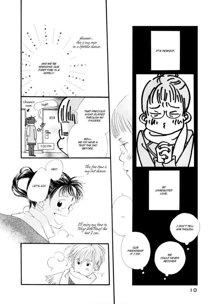 Tokyo Marble Chocolate Chapter 1 page 12 - Chapter 1