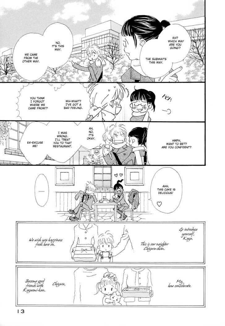 Tokyo Marble Chocolate Chapter 1 page 15 - Chapter 1