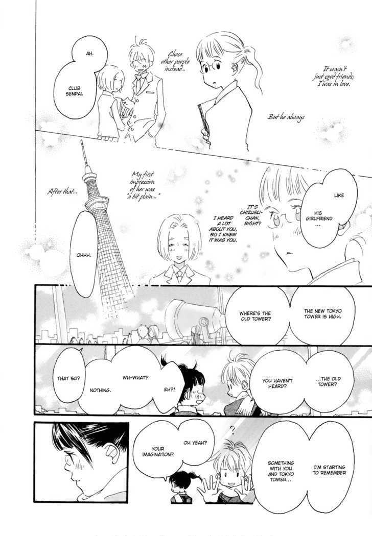 Tokyo Marble Chocolate Chapter 1 page 16 - Chapter 1