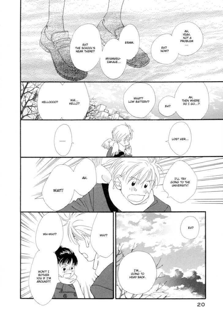 Tokyo Marble Chocolate Chapter 1 page 22 - Chapter 1