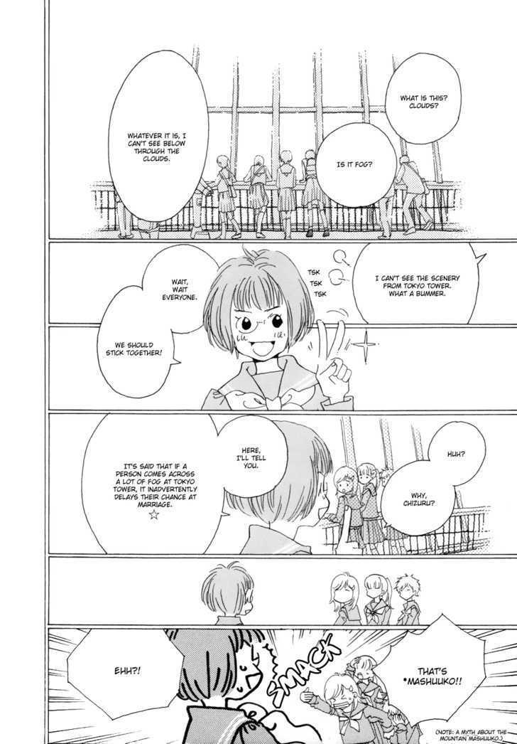 Tokyo Marble Chocolate Chapter 1 page 24 - Chapter 1