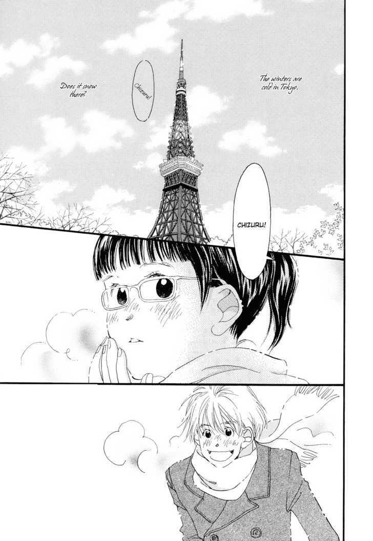 Tokyo Marble Chocolate Chapter 1 page 7 - Chapter 1