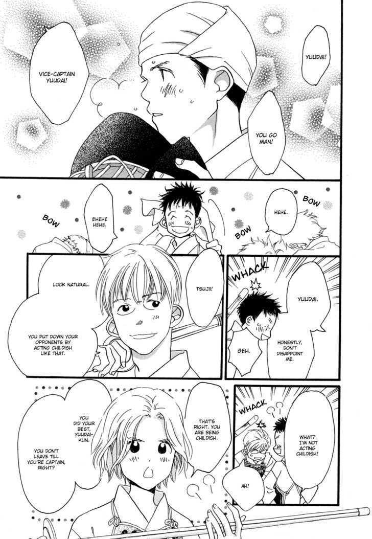 Tokyo Marble Chocolate Chapter 2 page 11 - Chapter 2
