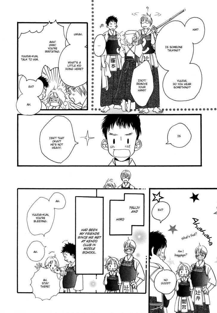 Tokyo Marble Chocolate Chapter 2 page 12 - Chapter 2