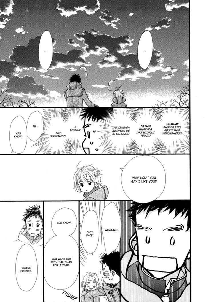 Tokyo Marble Chocolate Chapter 2 page 17 - Chapter 2