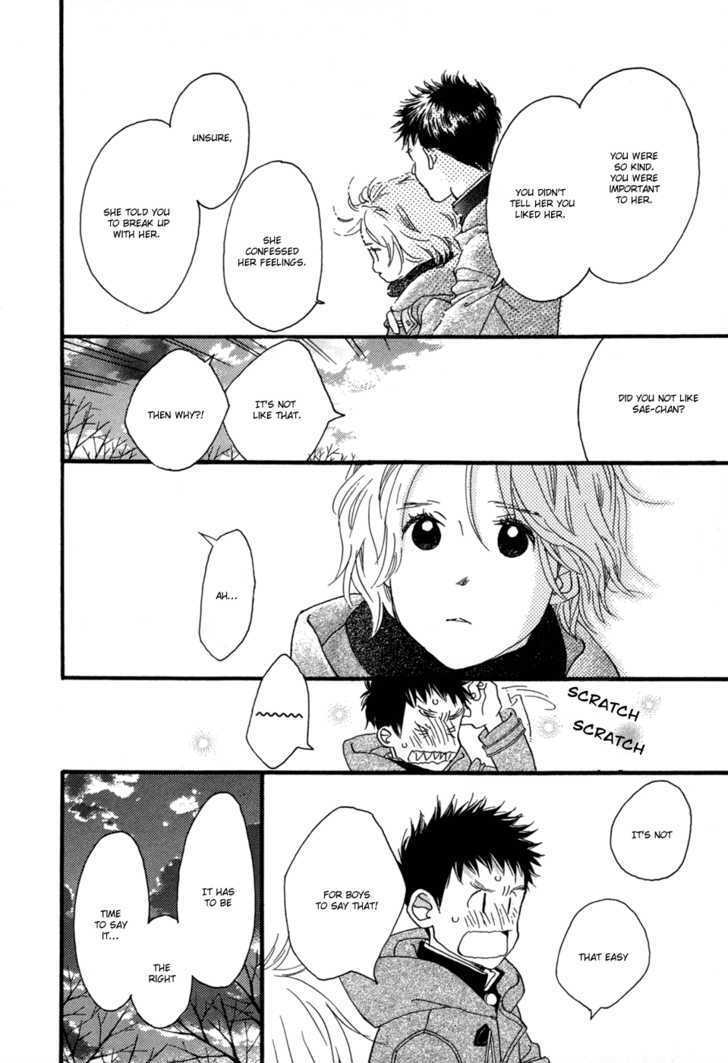 Tokyo Marble Chocolate Chapter 2 page 18 - Chapter 2