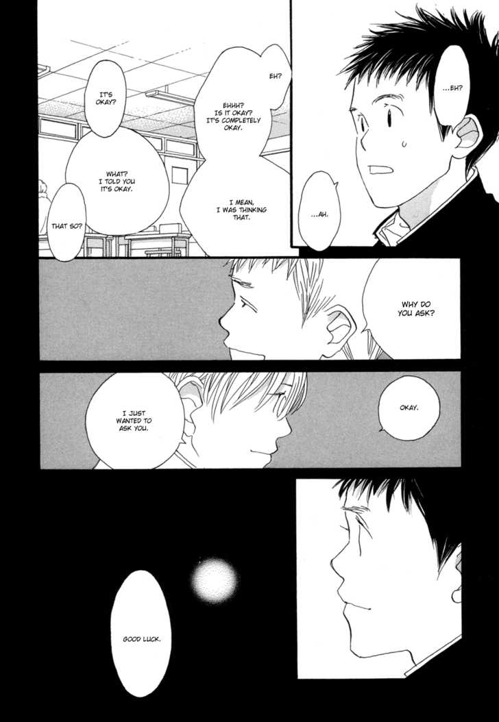Tokyo Marble Chocolate Chapter 2 page 22 - Chapter 2