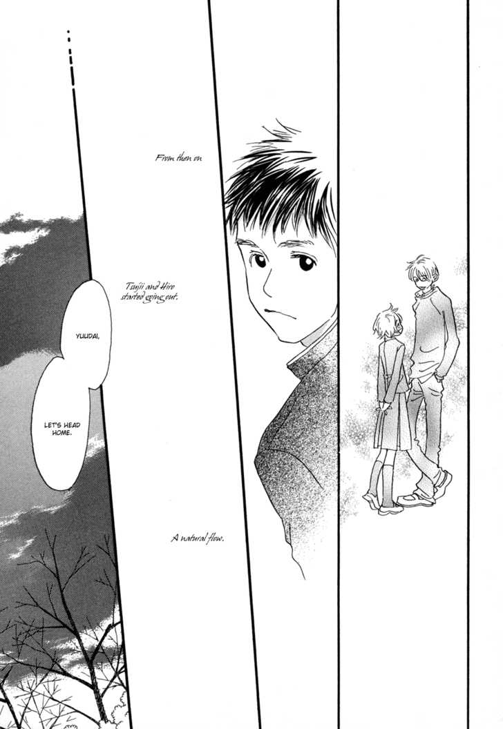 Tokyo Marble Chocolate Chapter 2 page 23 - Chapter 2