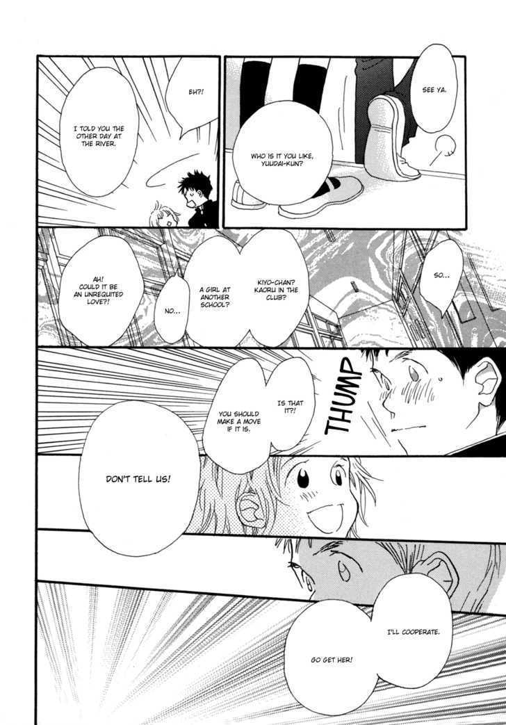 Tokyo Marble Chocolate Chapter 2 page 26 - Chapter 2