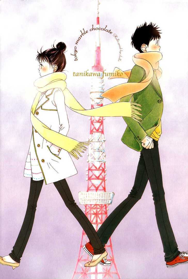 Tokyo Marble Chocolate Chapter 2 page 3 - Chapter 2