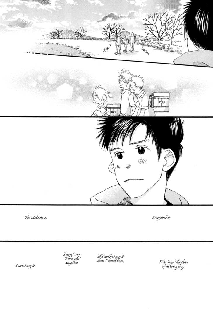 Tokyo Marble Chocolate Chapter 2 page 32 - Chapter 2