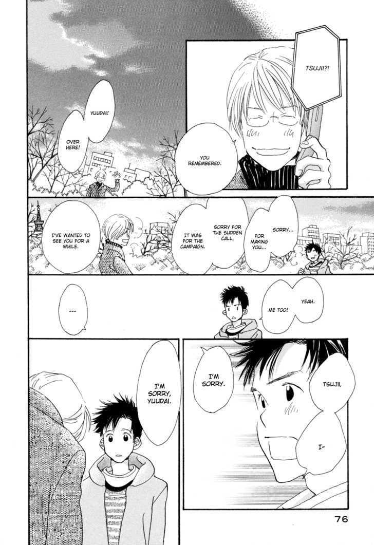 Tokyo Marble Chocolate Chapter 2 page 34 - Chapter 2