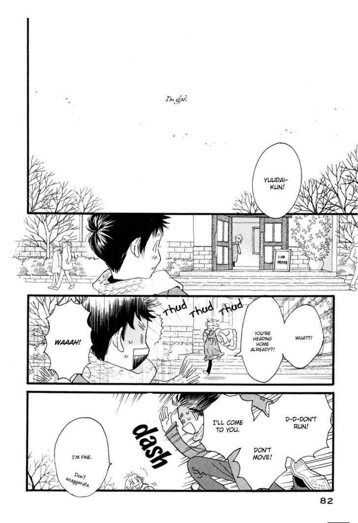 Tokyo Marble Chocolate Chapter 2 page 40 - Chapter 2