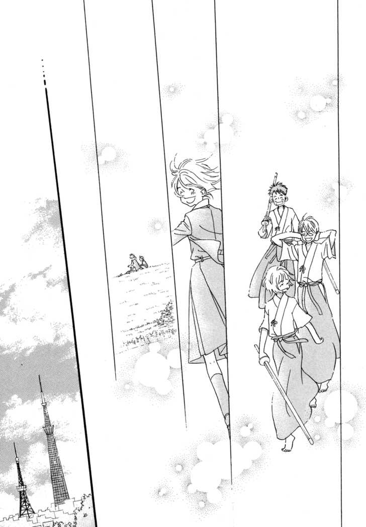 Tokyo Marble Chocolate Chapter 2 page 43 - Chapter 2