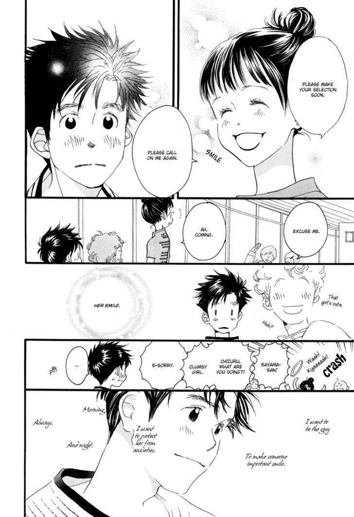 Tokyo Marble Chocolate Chapter 2 page 46 - Chapter 2