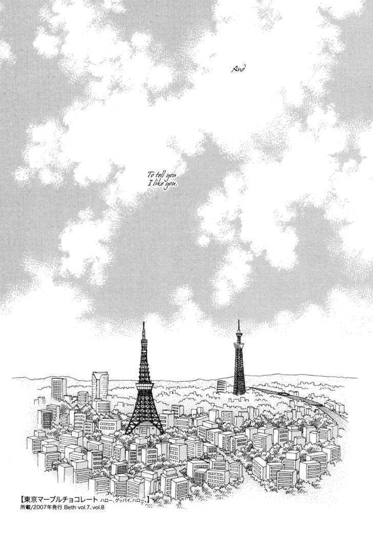 Tokyo Marble Chocolate Chapter 2 page 47 - Chapter 2