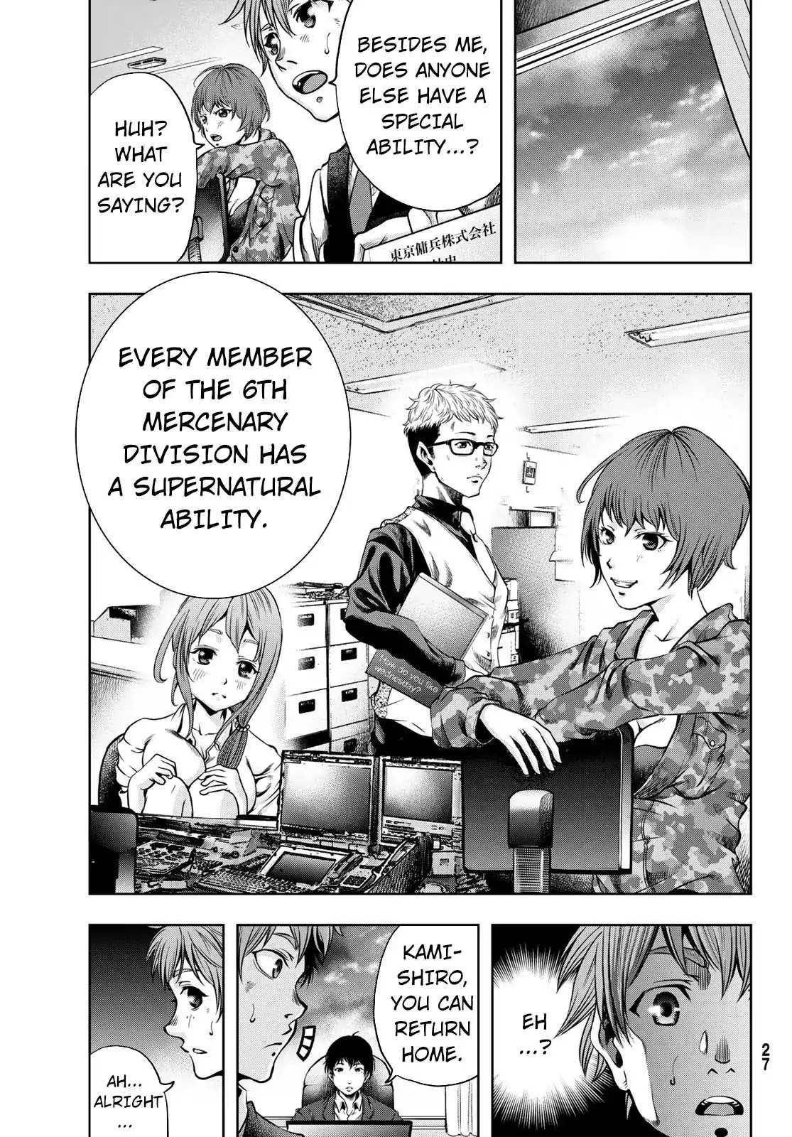 Tokyo Mercenary Soldiers Co., LTD Chapter 1 page 19 - Chapter 1: The job interview of Kamishiro Youhei
