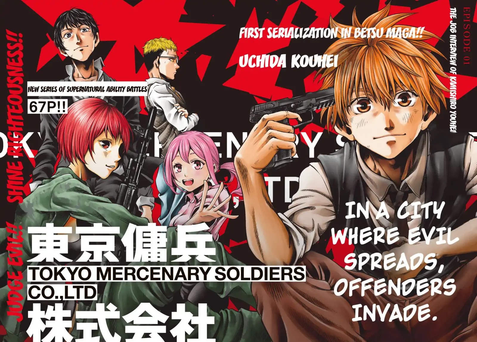 Tokyo Mercenary Soldiers Co., LTD Chapter 1 page 3 - Chapter 1: The job interview of Kamishiro Youhei