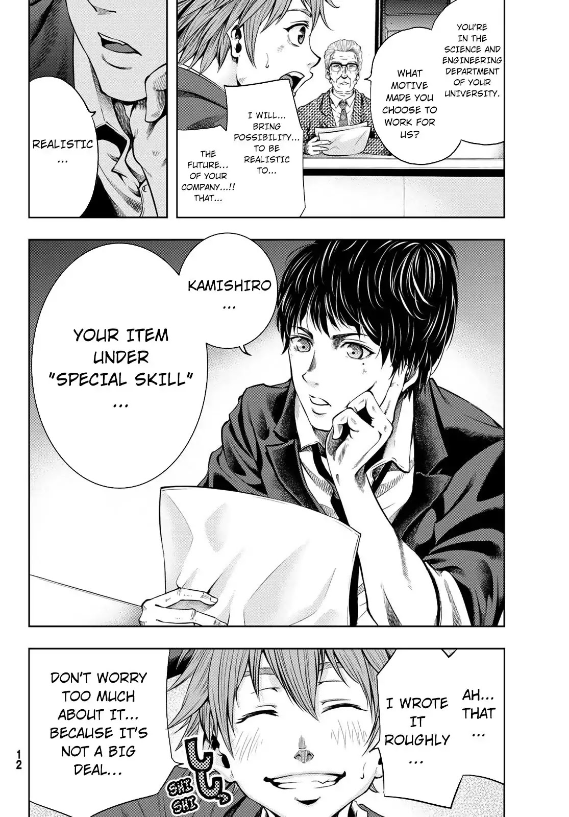 Tokyo Mercenary Soldiers Co., LTD Chapter 1 page 5 - Chapter 1: The job interview of Kamishiro Youhei